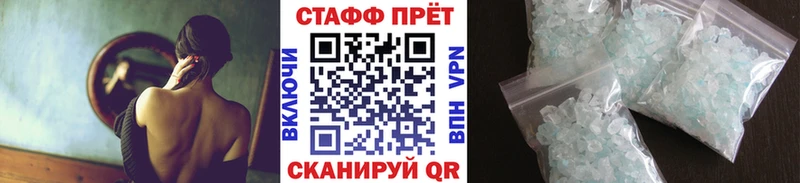 Наркошоп Александровское Конопля Бутират ГАШ Меф Альфа ПВП