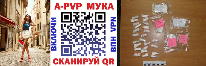 Alpha PVP кристаллы Александровское