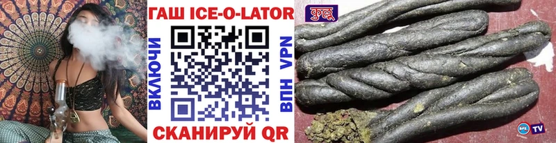 ГАШИШ хэш  Александровское 