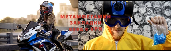 винт Волоколамск