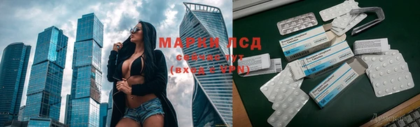 амфетамин Володарск
