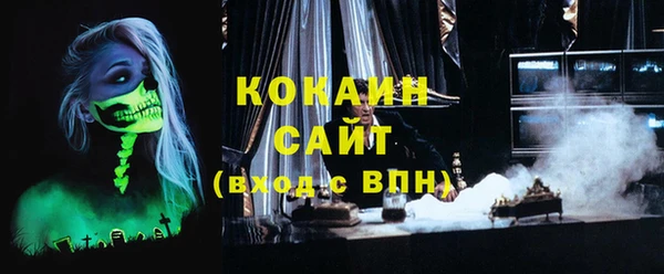 амфетамин Володарск