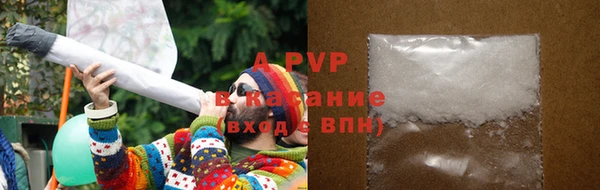 винт Волоколамск