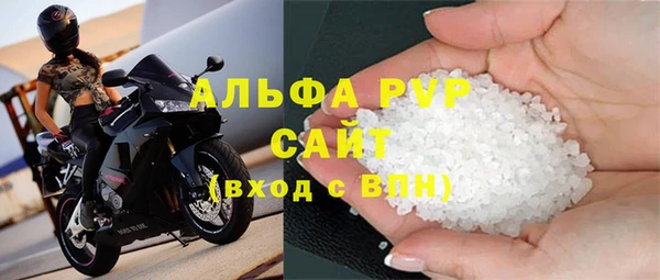 винт Волоколамск
