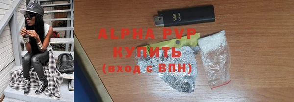 трава Волосово