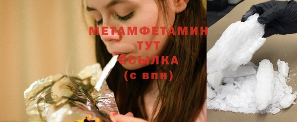 трава Волосово