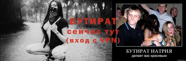 амфетамин Володарск