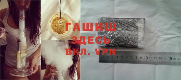 винт Волоколамск