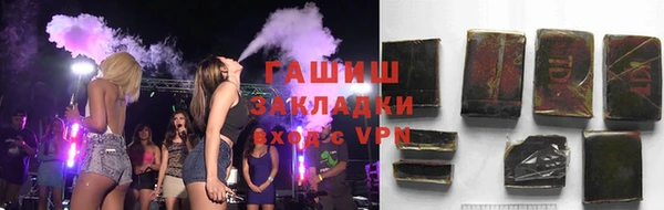 винт Волоколамск