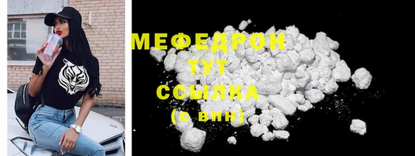 амфетамин Володарск