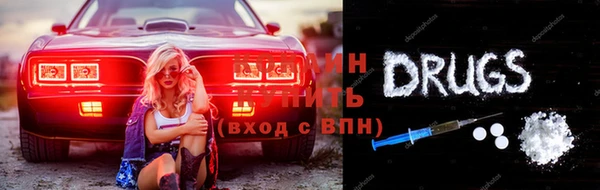 амфетамин Володарск