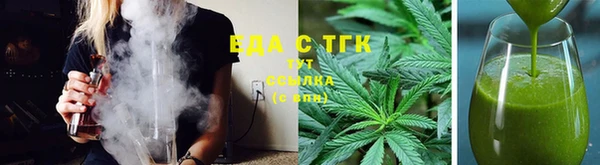 трава Волосово