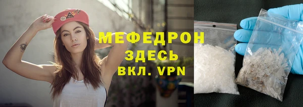 винт Волоколамск