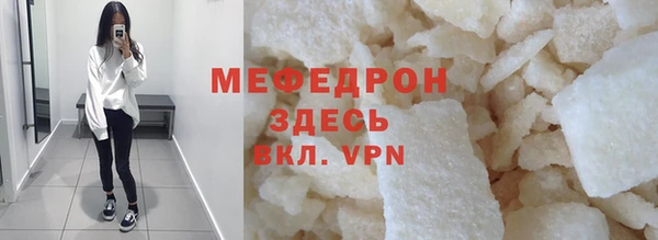 трава Волосово