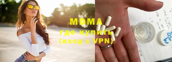 амфетамин Володарск