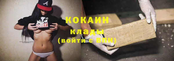 амфетамин Володарск