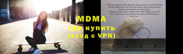 винт Волоколамск