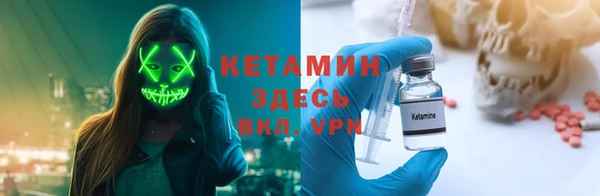 винт Волоколамск