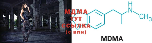 винт Волоколамск