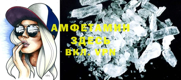 амфетамин Володарск