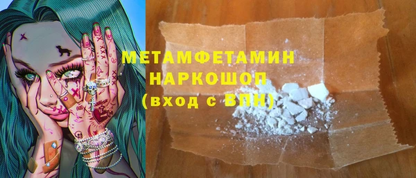 трава Волосово