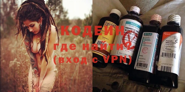 винт Волоколамск