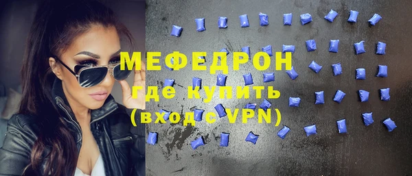 винт Волоколамск