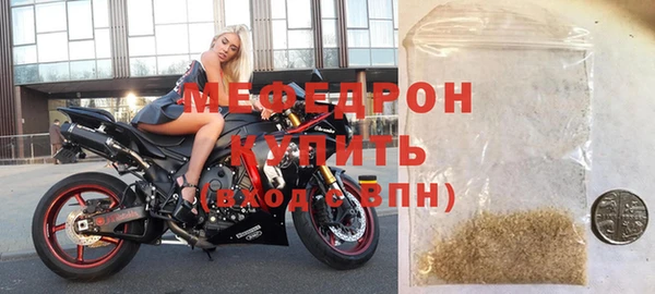 амфетамин Володарск