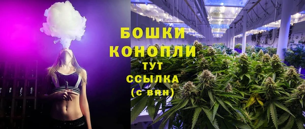 винт Волоколамск