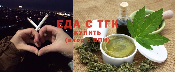 трава Волосово