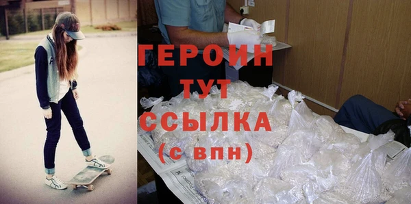 амфетамин Володарск