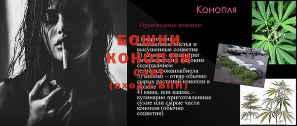 амфетамин Володарск