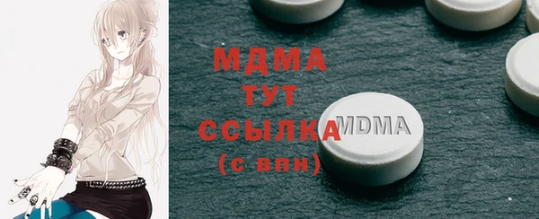 амфетамин Володарск