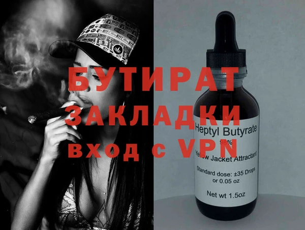 амфетамин Володарск