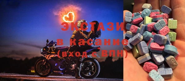 амфетамин Володарск