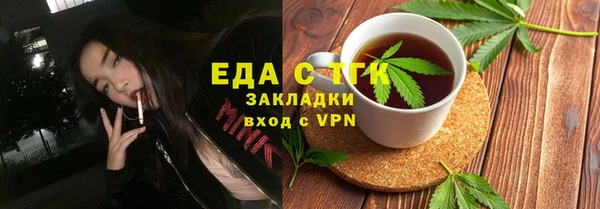 винт Волоколамск