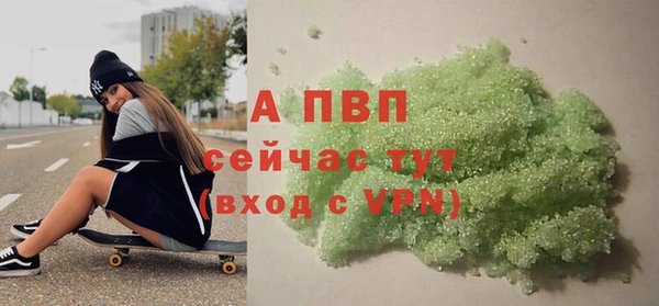 трава Волосово