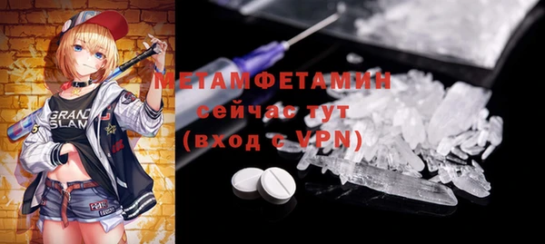 трава Волосово