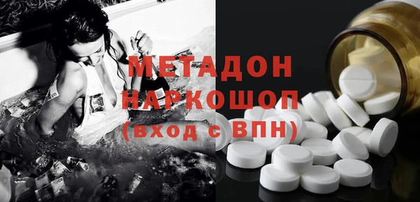трава Волосово