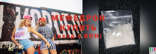 трава Волосово