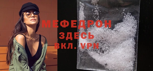 винт Волоколамск