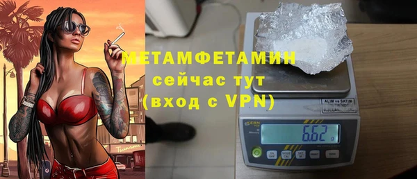 трава Волосово