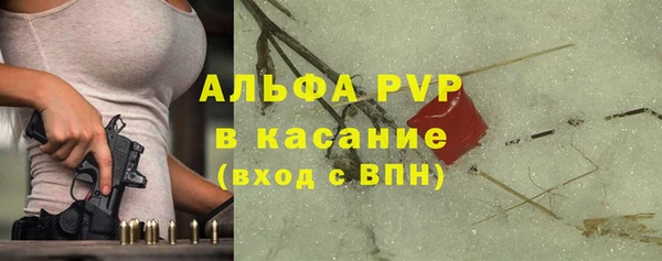 амфетамин Володарск