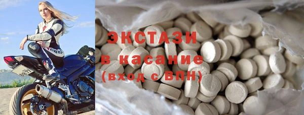 винт Волоколамск