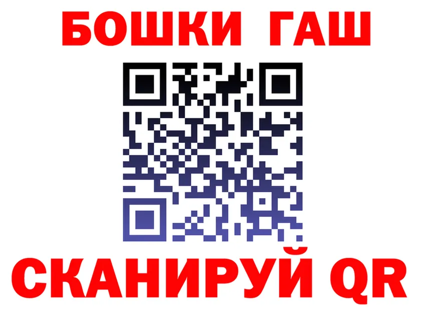 ГАШИШ Изолятор зеркало маркетплейс MEGA Александровское