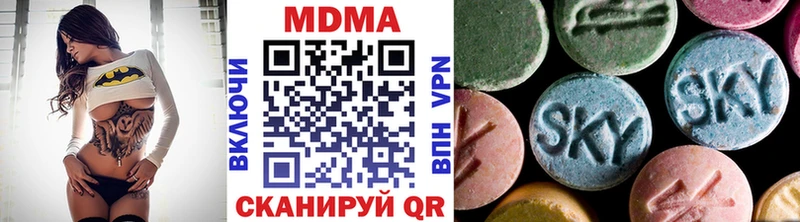 МДМА crystal  Александровское 
