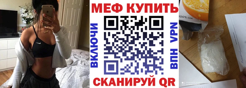 Меф мяу мяу  даркнет сайт  MEGA как зайти  Александровское 