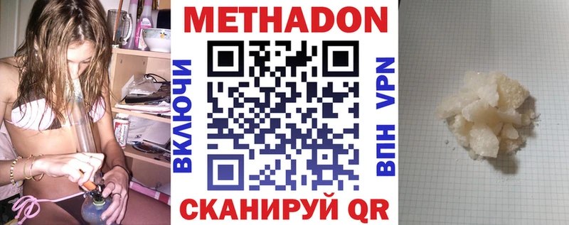 KRAKEN рабочий сайт  Александровское  Метадон methadone 