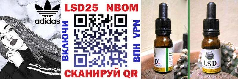 Марки NBOMe 1,5мг  хочу наркоту  kraken как войти  shop состав  Александровское 