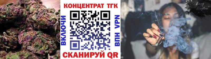 как найти   ОМГ ОМГ онион  Дистиллят ТГК гашишное масло  Александровское 